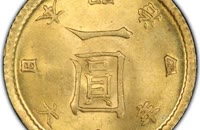   1_yen_meiji_4_obverse  