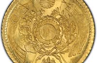   1_yen_meiji_4_reverse  