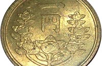   1_yen_showa_23_reverse  