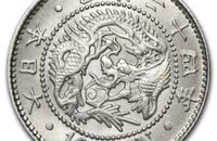   10_sen_meiji_24_obverse  
