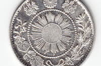   10_sen_meiji_24_reverse??  