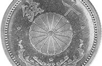   10_sen_showa_16_reverse  
