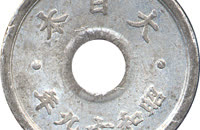   10_sen_showa_19_obverse  