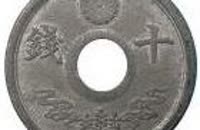   10_sen_showa_19_reverse  