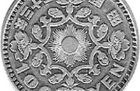   100_yen_showa_33_obverse  