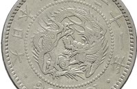   20_sen_meiji_21_obverse  