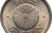   5_sen_meiji_30_rebverse  