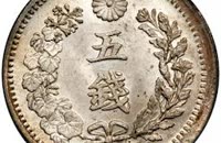   5_sen_meiji_6_reverse  