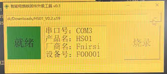   Upgrading the firmware.mp4 (84 MB)  