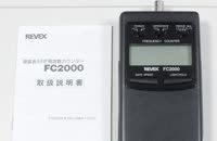 &nbsp;&nbsp;Revex FC2000 a&nbsp;&nbsp;