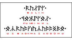 &nbsp;&nbsp;Balin key&nbsp;&nbsp;