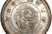   5_sen_meiji_6_obverse  