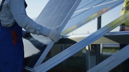   Mystery Flaw of Solar Panels.mp4 (52 MB)  