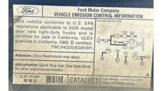 emissions control info